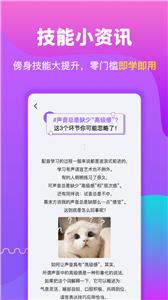 兼职咖截图1