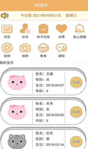 鹤培幼教.png