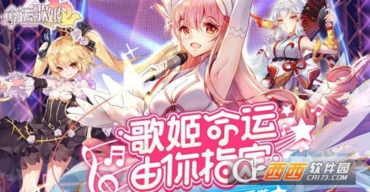 初音歌姬传说官方版 v1.0安卓版