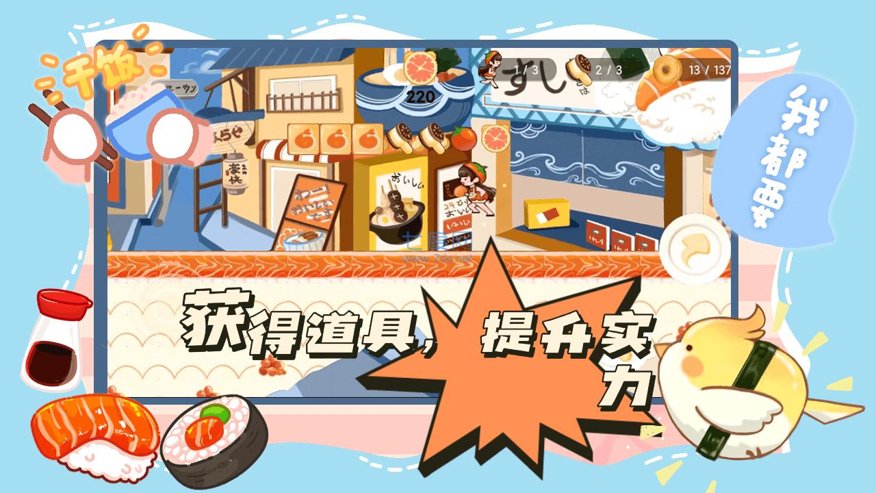 蹦跑的少女游戏截图2