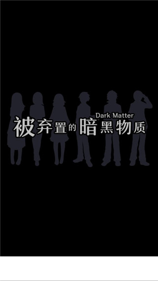 笨蛋推理汉化版2023最新版截图2