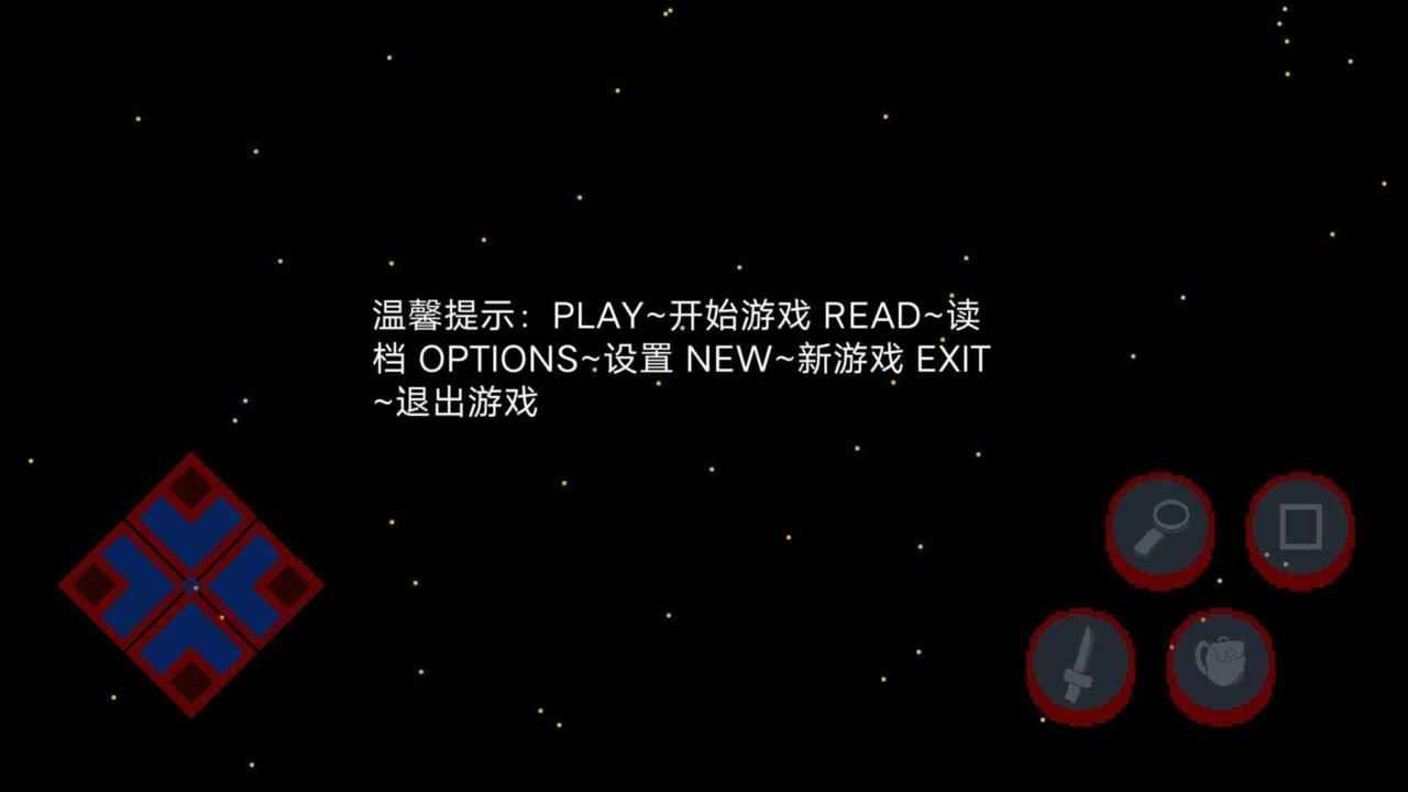 边际要塞截图0