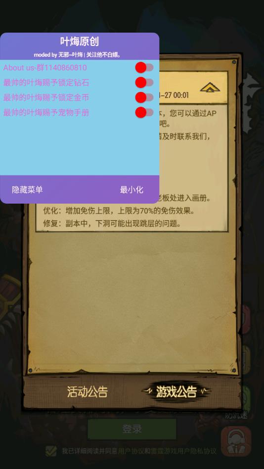 贪婪洞窟3.1.9内购破解版截图0
