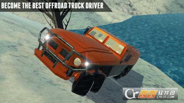 俄罗斯蜈蚣卡车 v1.0.1