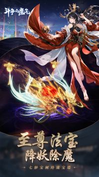 斗争的魔气 v3.1.5