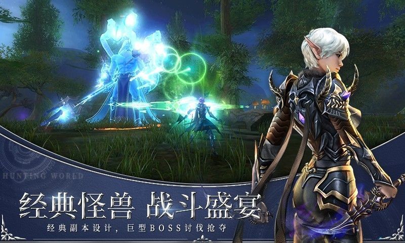 魔龙之域截图0