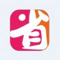 会花会省