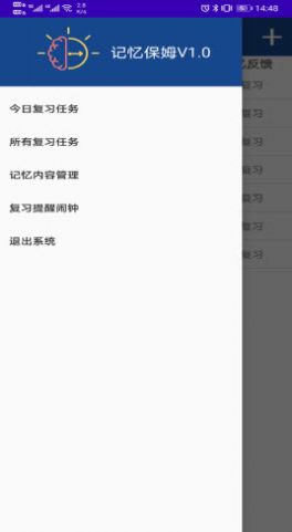 记忆保姆.jpg