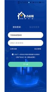 吉房联
