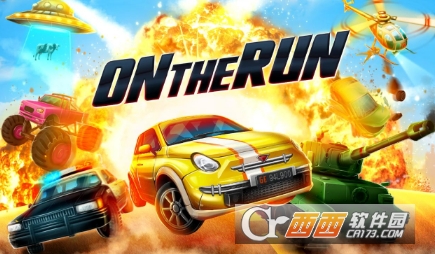 飞车逃亡On The Run
