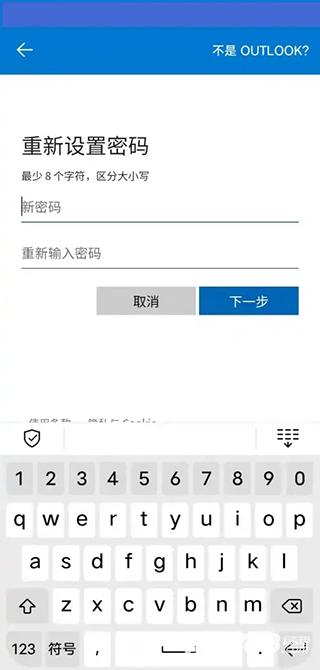 微软邮箱