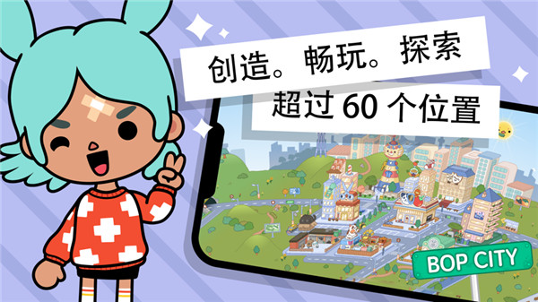 托卡世界1.34.1原版