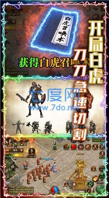 高爆单职业龙腾王者叮叮猫