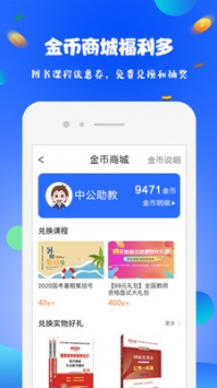 19课堂截图0