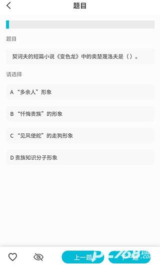 背文常