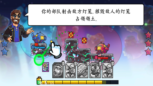 宇宙对决