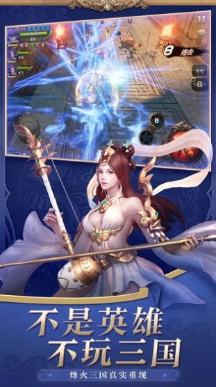 天权志略 2024-06-25 15:08