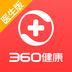 360健康医生