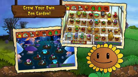 PvZ怀旧YU版
