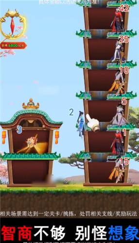 极道剑仙红包版  v1.0.0