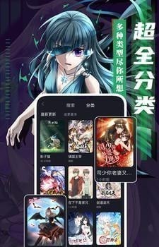 成品漫画截图0