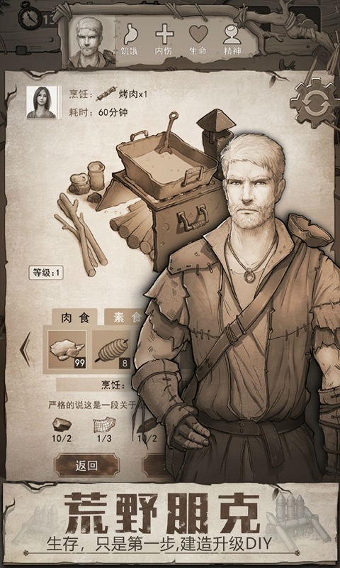 我的末世虫巢 2024-06-25 15:08