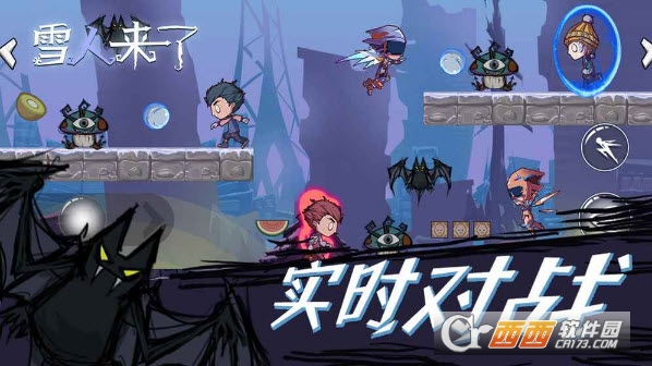 雪人来了手机版截图2
