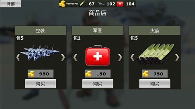 二战炮枪手截图2