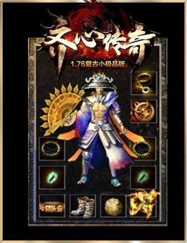 齐心传奇 2024-06-25 15:08