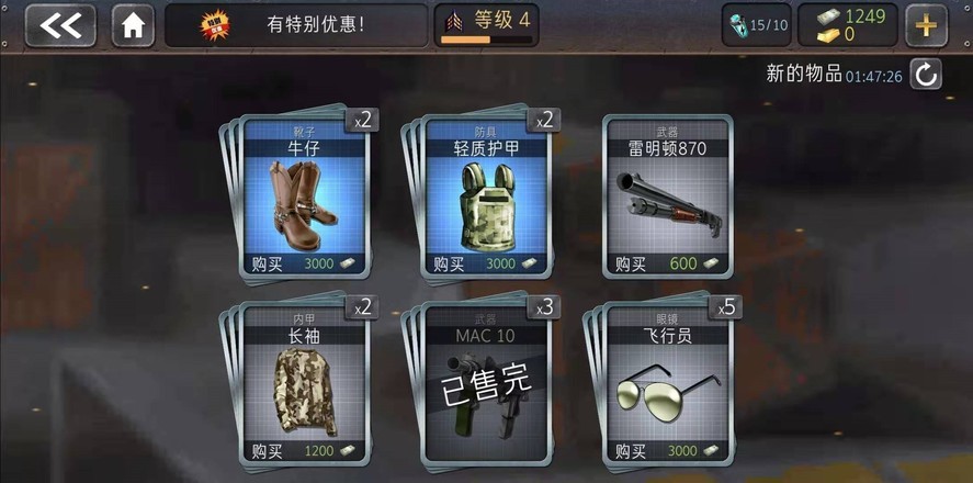 河道勇士2截图0