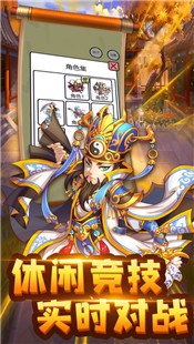 主公请耗子尾汁手游 V 1.0