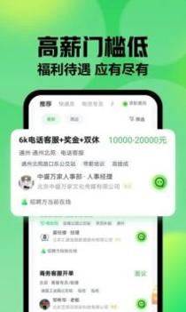 赶集网手机版最新版截图2