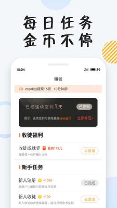忘忧书城