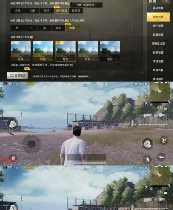 画质助手和平精英120帧无广告下载安卓免费版 截图0