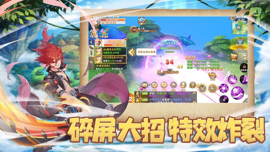 玛雅大冒险 V 1.0