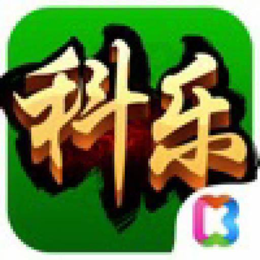 科乐麻将官方版