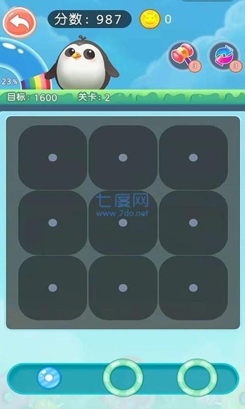 吃掉甜甜圈2游戏