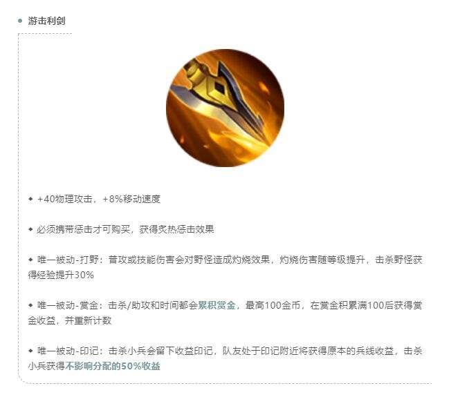 王者荣耀龙王之怒 v1.54.1.10