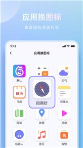 米果相片大师截图1