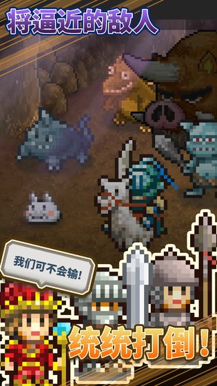 王都创世物语铜币中文无限版下载图片1