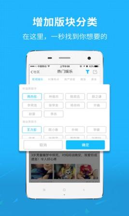 找找看截图2