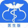 51云医医生版