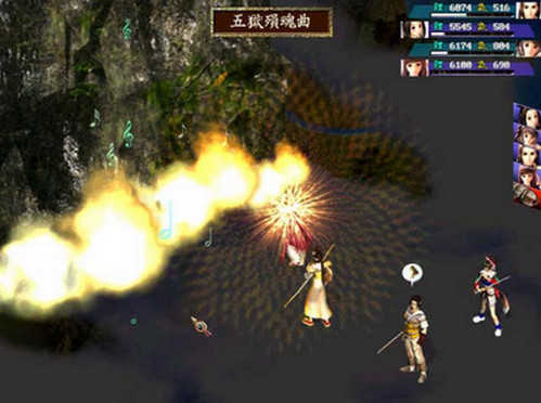 新绝代双骄3手机版截图0