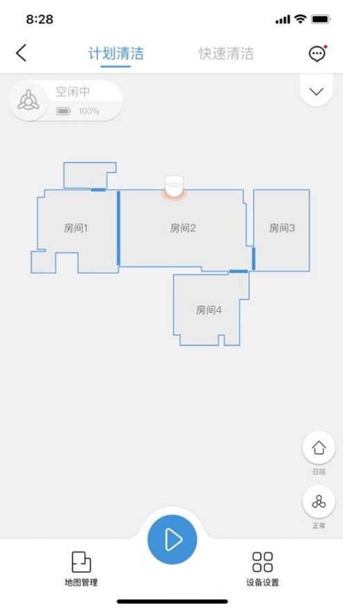 云鲸智能app官方版 截图3