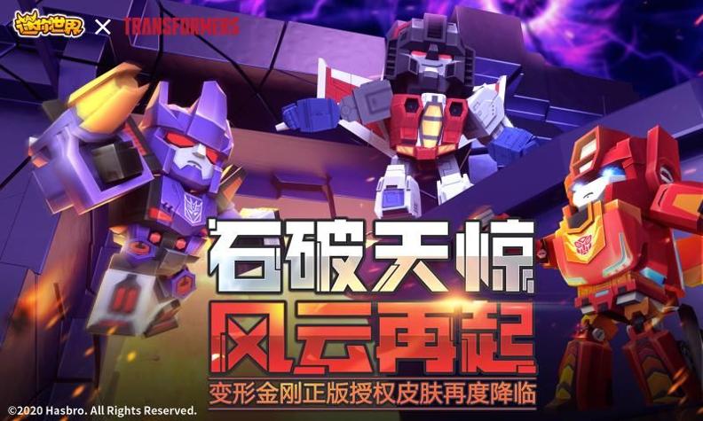 mini world国际服截图1