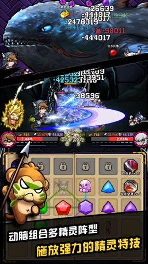 精灵魔塔解锁版截图0