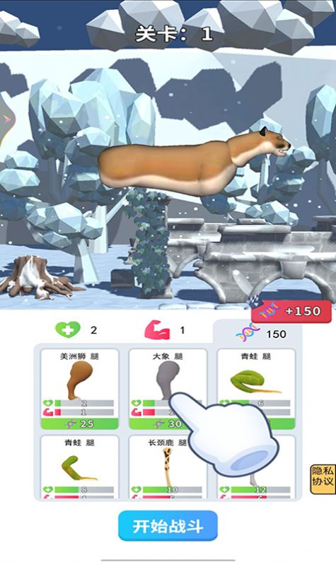 外星生物在地球截图0