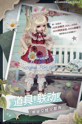 箱庭小偶破解版无限金币