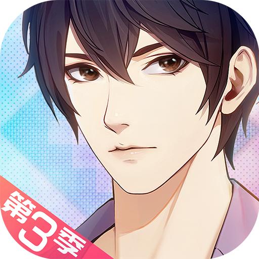 梦中的你最新版