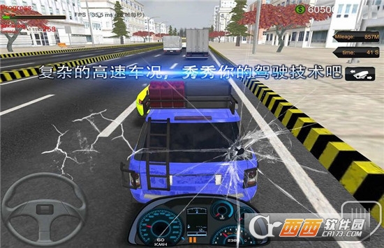 高速狂飙 v1.0.1 安卓版